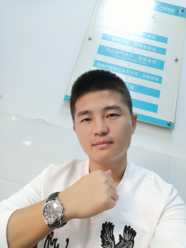 春茶的第二张照片--宁化征婚网