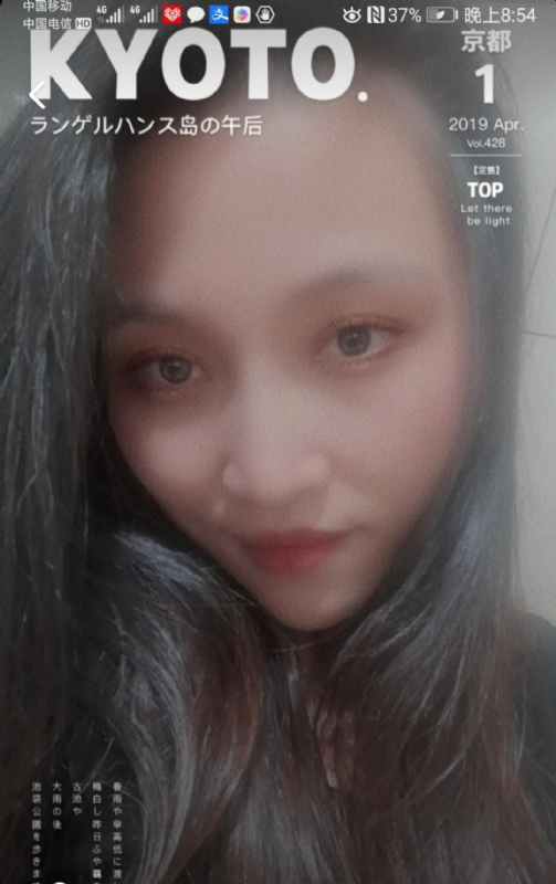 小女一诺千金的第一张照片--宁化征婚网