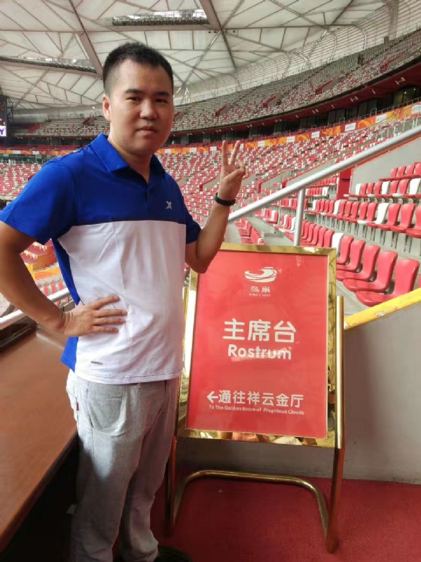 象棋教练的第四张照片--宁化征婚网