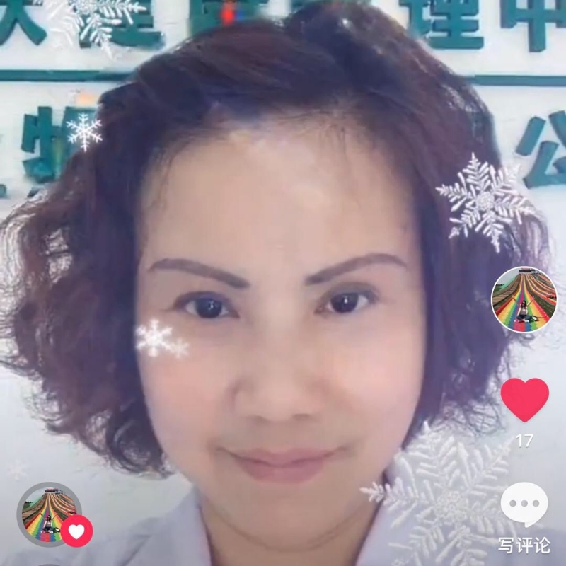 黄豆姐的第一张照片--宁化征婚网