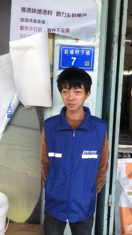 阿辉的第一张照片--宁化征婚网