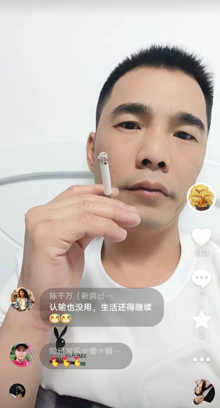 天意MO的第一张照片--宁化征婚网