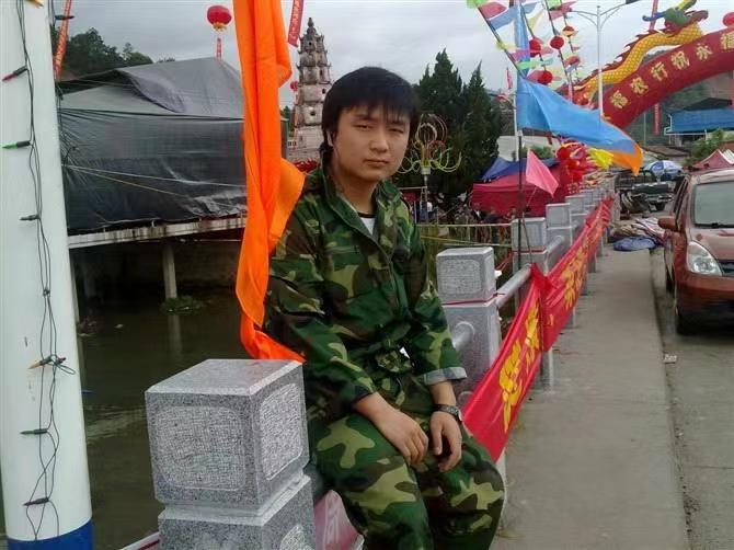 如影随形的第二张照片--宁化征婚网